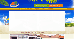 Desktop Screenshot of napasoncha-am.com